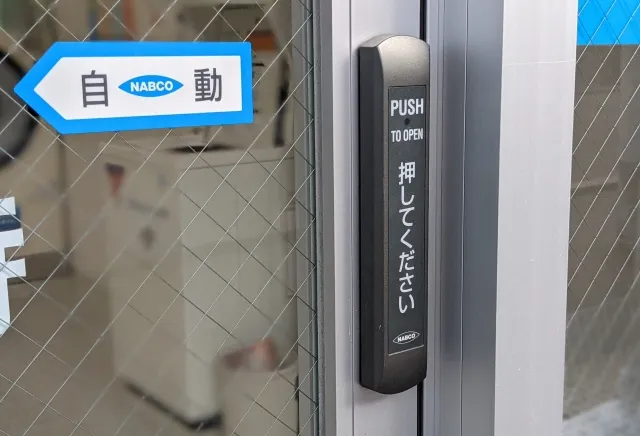 自動ドアイメージ